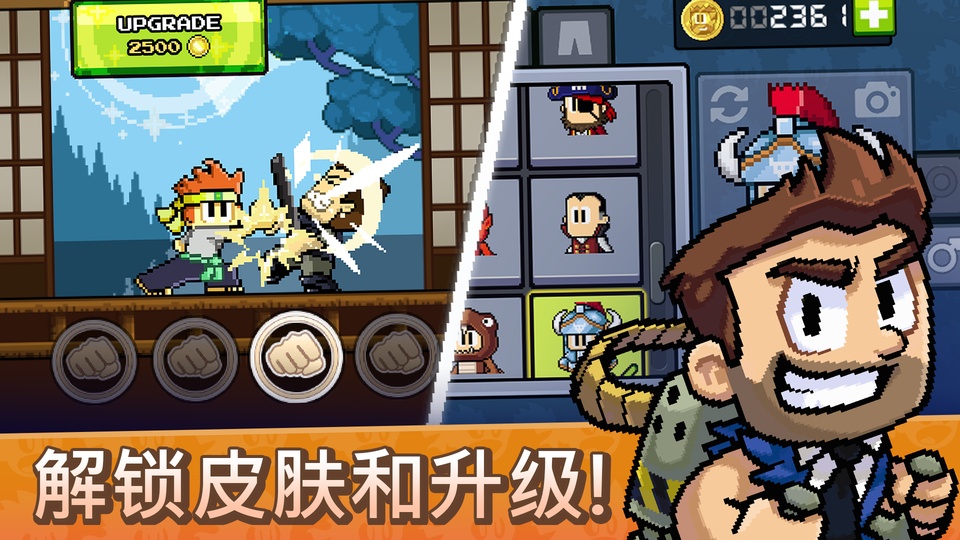 英雄丹官方版