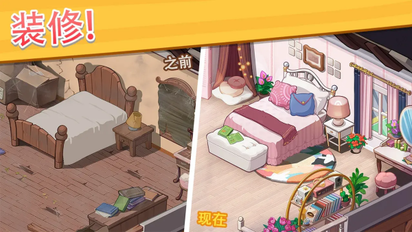 奥哈纳岛正版