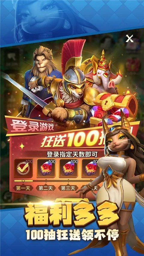 动物领主手机版