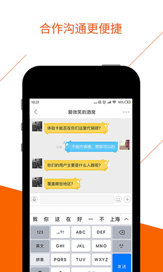 BD沃客