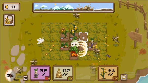 丰收轮回手游