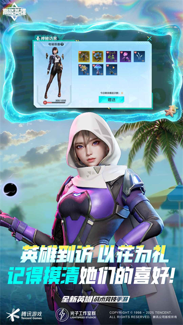 Apex英雄国际服