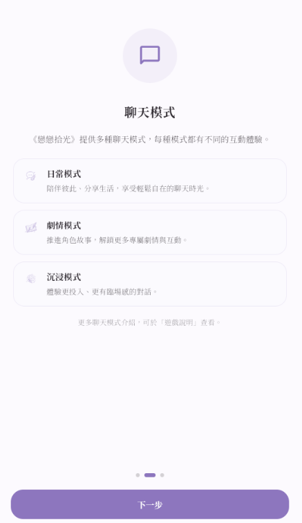 恋恋拾光app