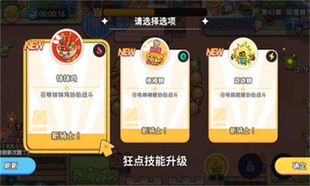 香香猪大冒险安卓最新版