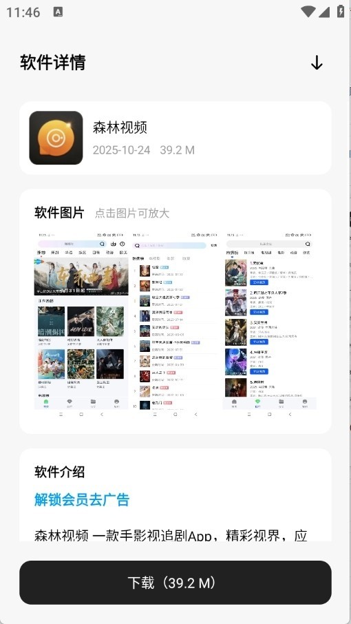 千玺软件仓