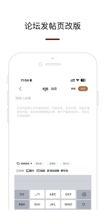 腕表之家