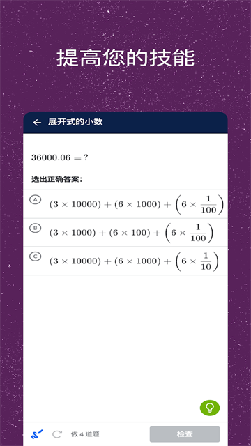 可汗学院