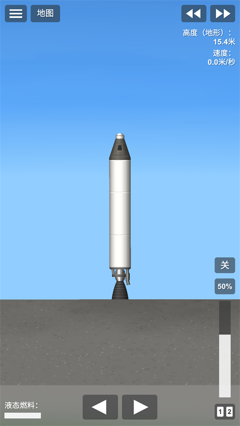 宇宙飞行模拟器中文版