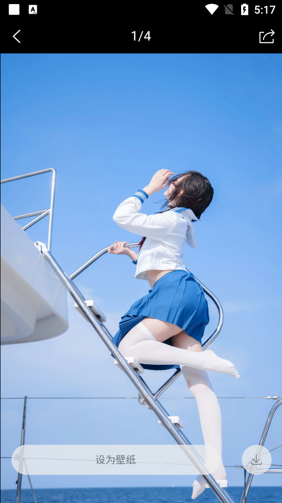 宝藏少女