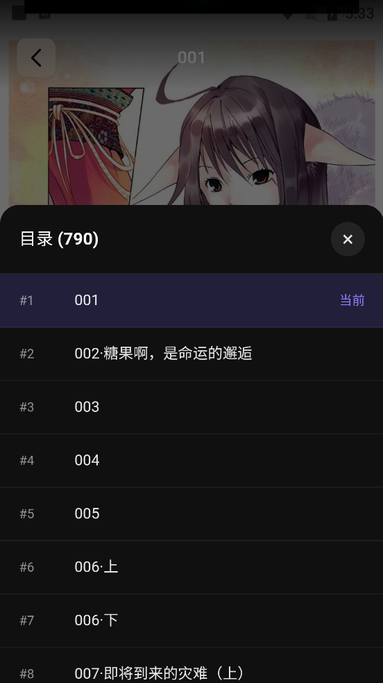 漫Boo漫画