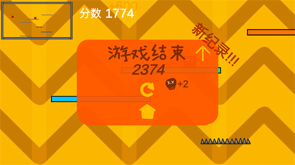 乱斗方块手机版
