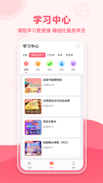 大咖素质