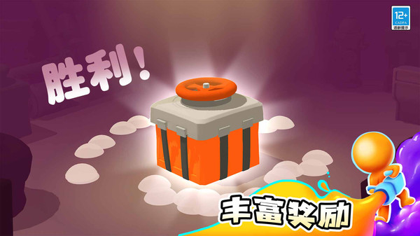 涂鸦大作战免费版