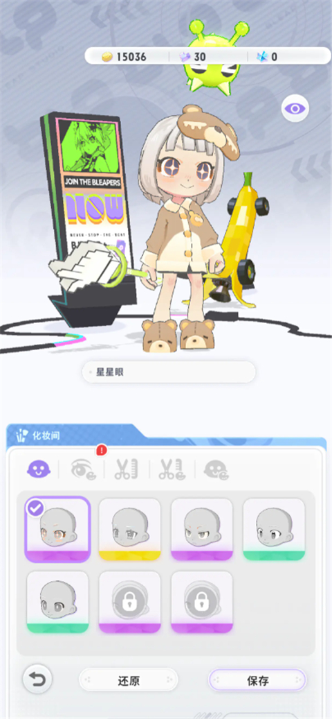 闪音跃动官方版