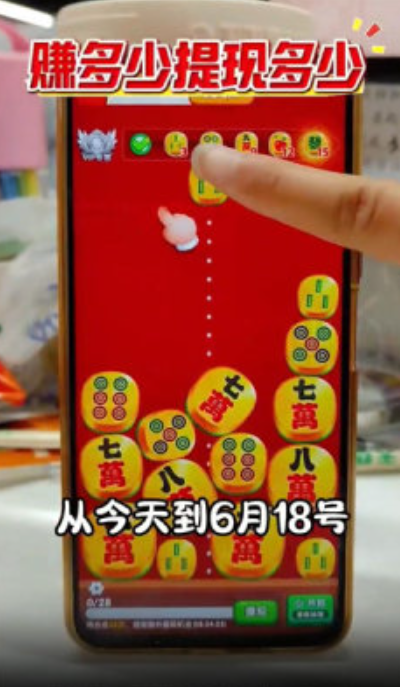一触即合