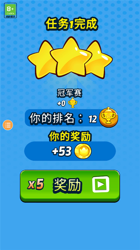 奥姆跑酷中文版