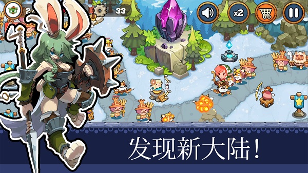 塔防王国重生正式版