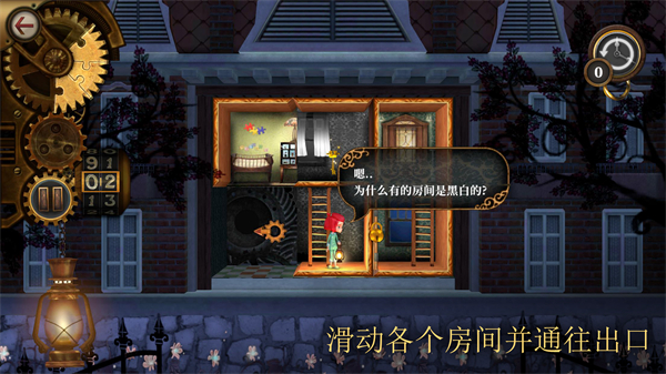 玩具制造商的豪宅中文版
