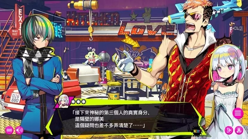 多娜多娜我们一起做坏事补丁汉化版