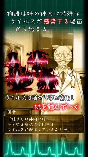 我和妹妹的看病生活安卓版