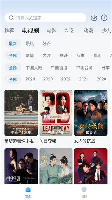 777影视