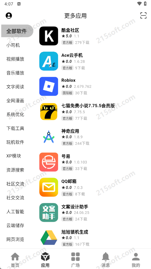 分享社区