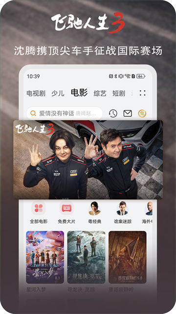 华为视频