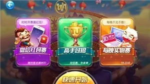 神娱乐殿安卓版