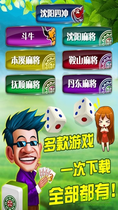 伯爵游戏每天送9次