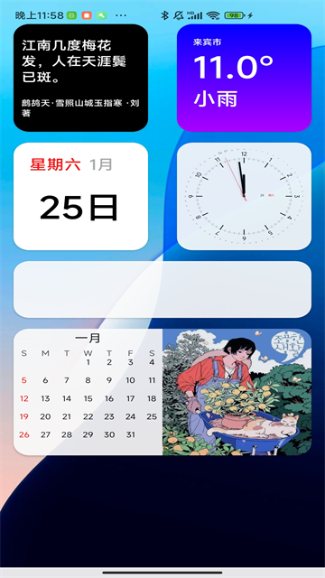 吃掉内存2.0官方最新版