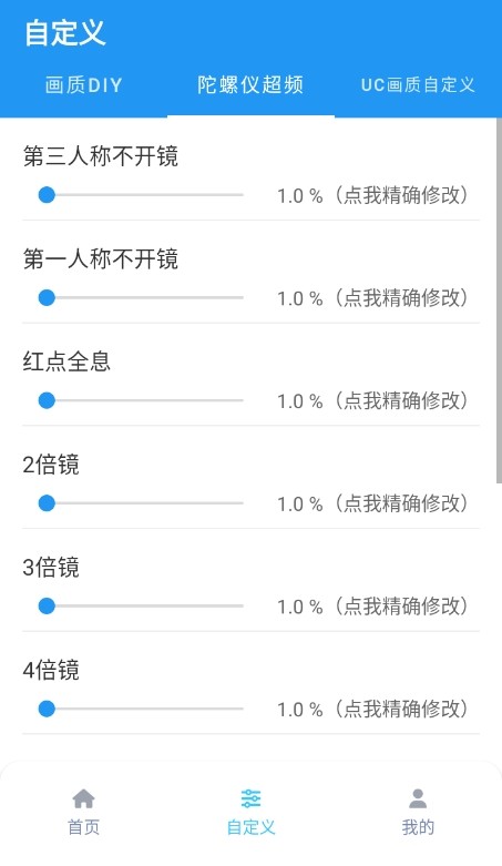 画质魔盒