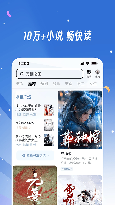 UC浏览器(UC Browser)
