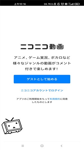 n站