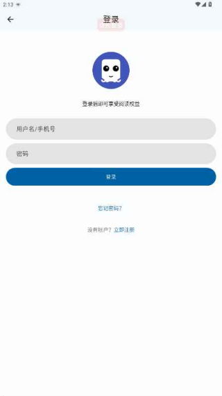 章鱼漫画