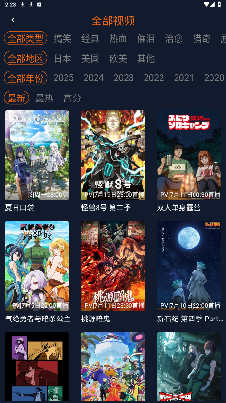 囧次元