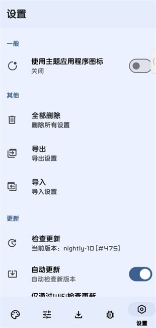 氧气定制器