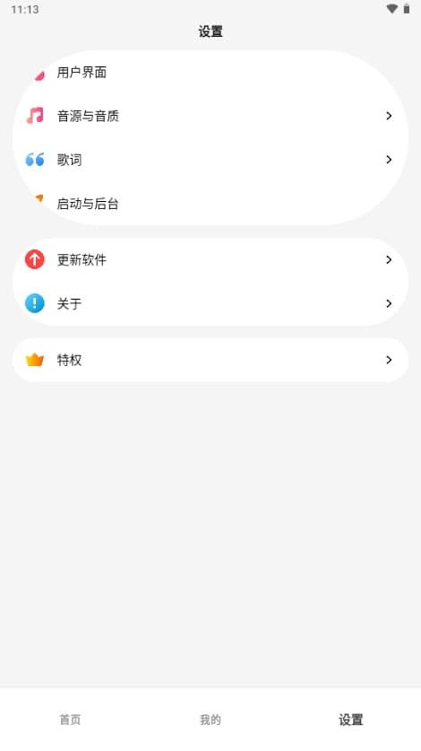 OI音乐