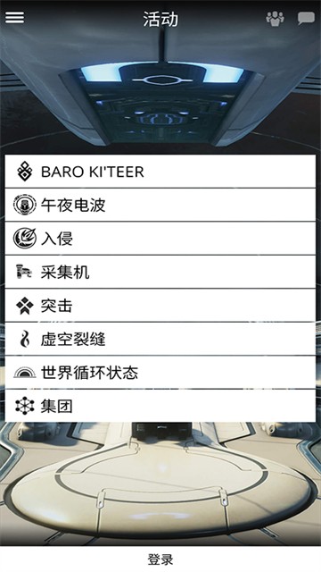 WarframeCompanion