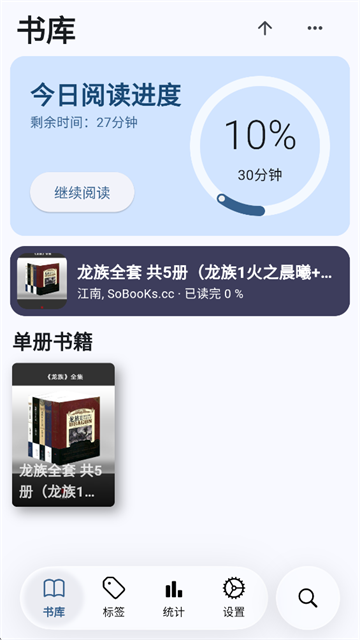 Moeli阅读