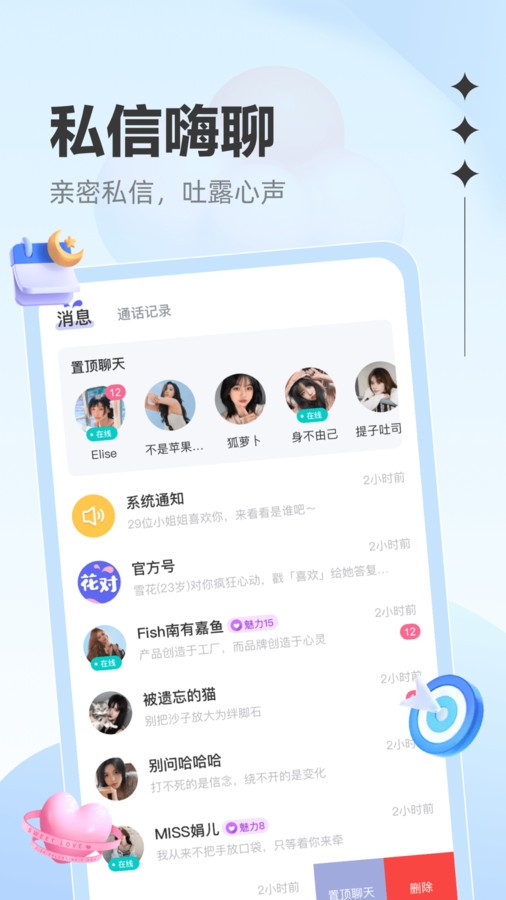 芭乐视频