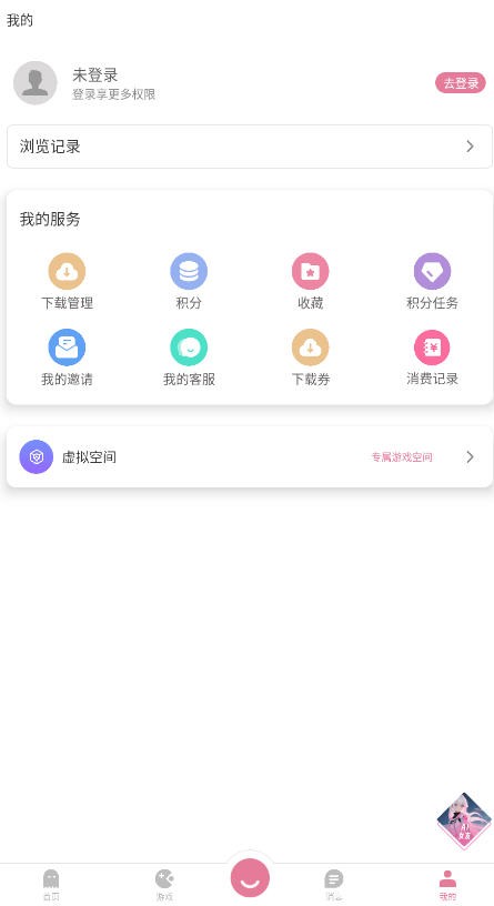 游咔