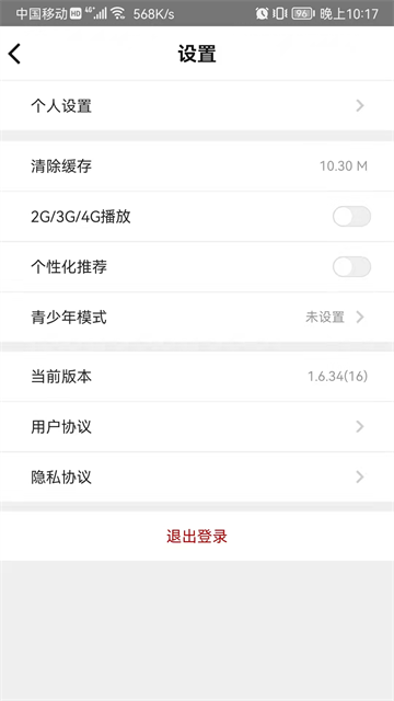 好兔视频
