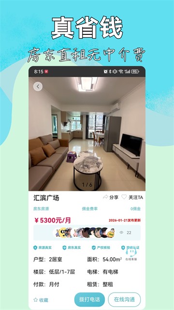 巴比学拼音