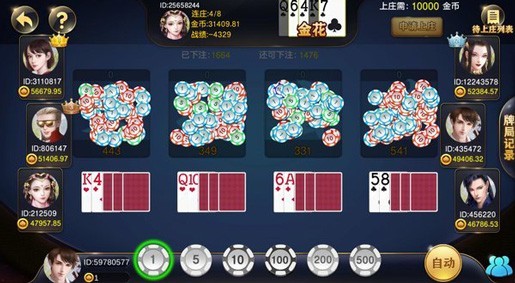 上下棋牌1.1.2