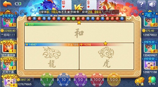 上下棋牌1.1.2