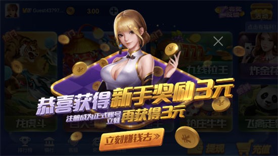 神娱乐殿旧版本