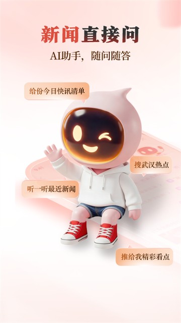 极目新闻
