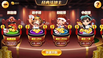 325旧版游戏版本