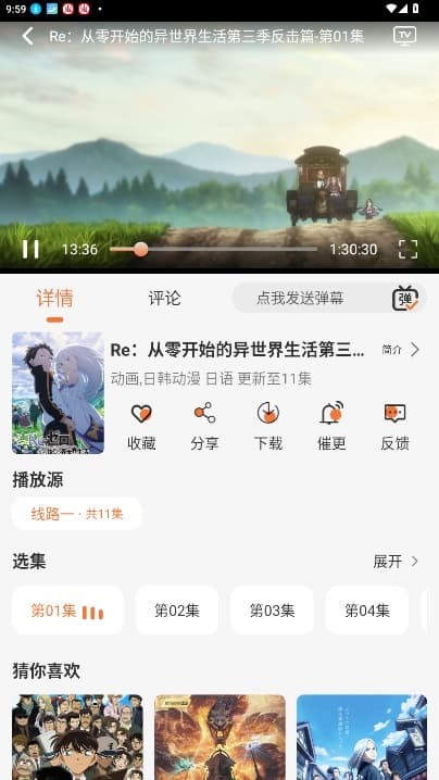 小埋动漫