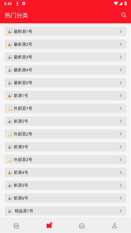 天天读书